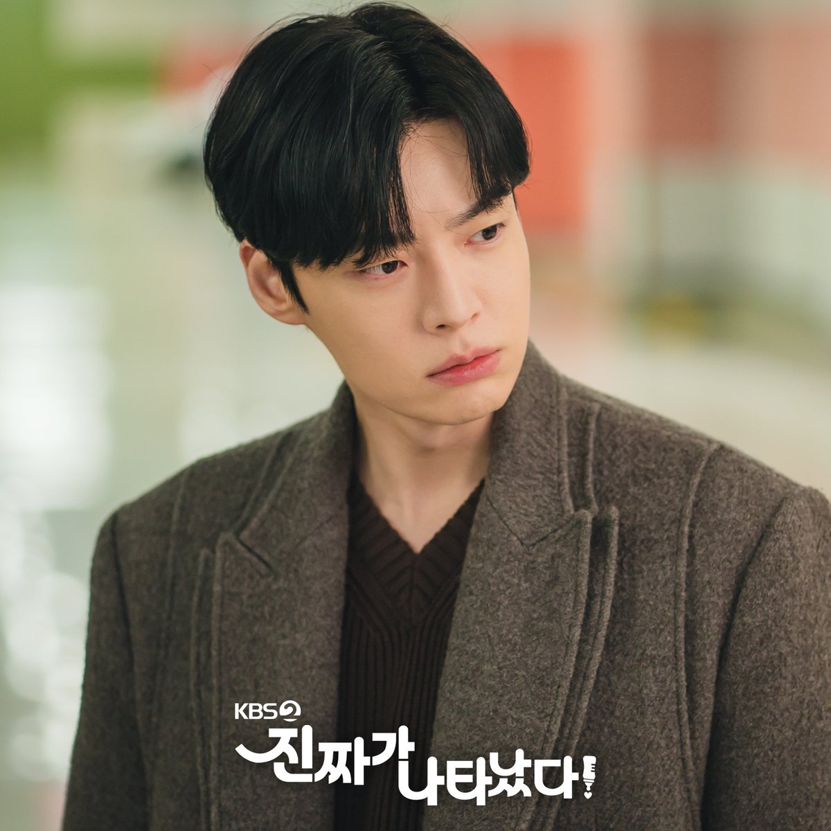 DariusFourtina's tweet photo. Still cut drama #TheRealOneHasAppeared

#진짜가나타났다  
#BaekJinHee #JungEuiJae #ChaJooYoung
 https://t.co/XZnaujuk9a