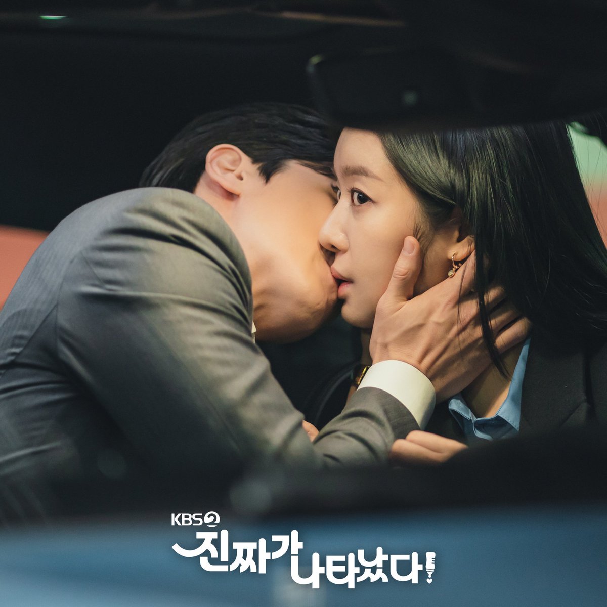 DariusFourtina's tweet photo. Still cut drama #TheRealOneHasAppeared

#진짜가나타났다  
#BaekJinHee #JungEuiJae #ChaJooYoung
 https://t.co/XZnaujuk9a