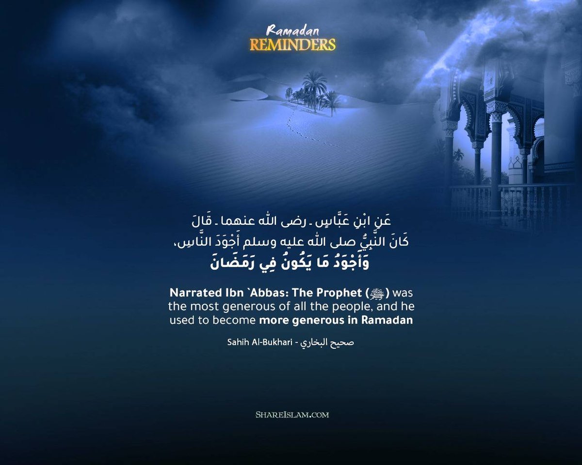 This Ramadan, Join US as a Partner- go to dawahpartners.com #dawahpartner #Islam #ramadan #fasting #muslim