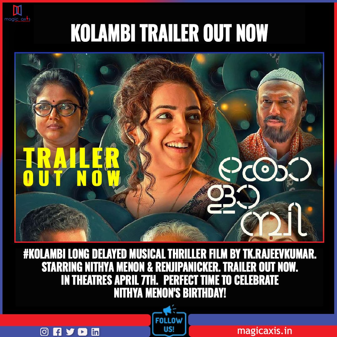 #Kolambi long delayed award winner from #TKRajeevKumar in theatres April 7th.  What a trailer cut of musical thriller.
 #NithyaMenen, #RenjiPanicker &  #RaviVarman, #SabuCyril  #RasoolPookutty👇
#MagicAxis