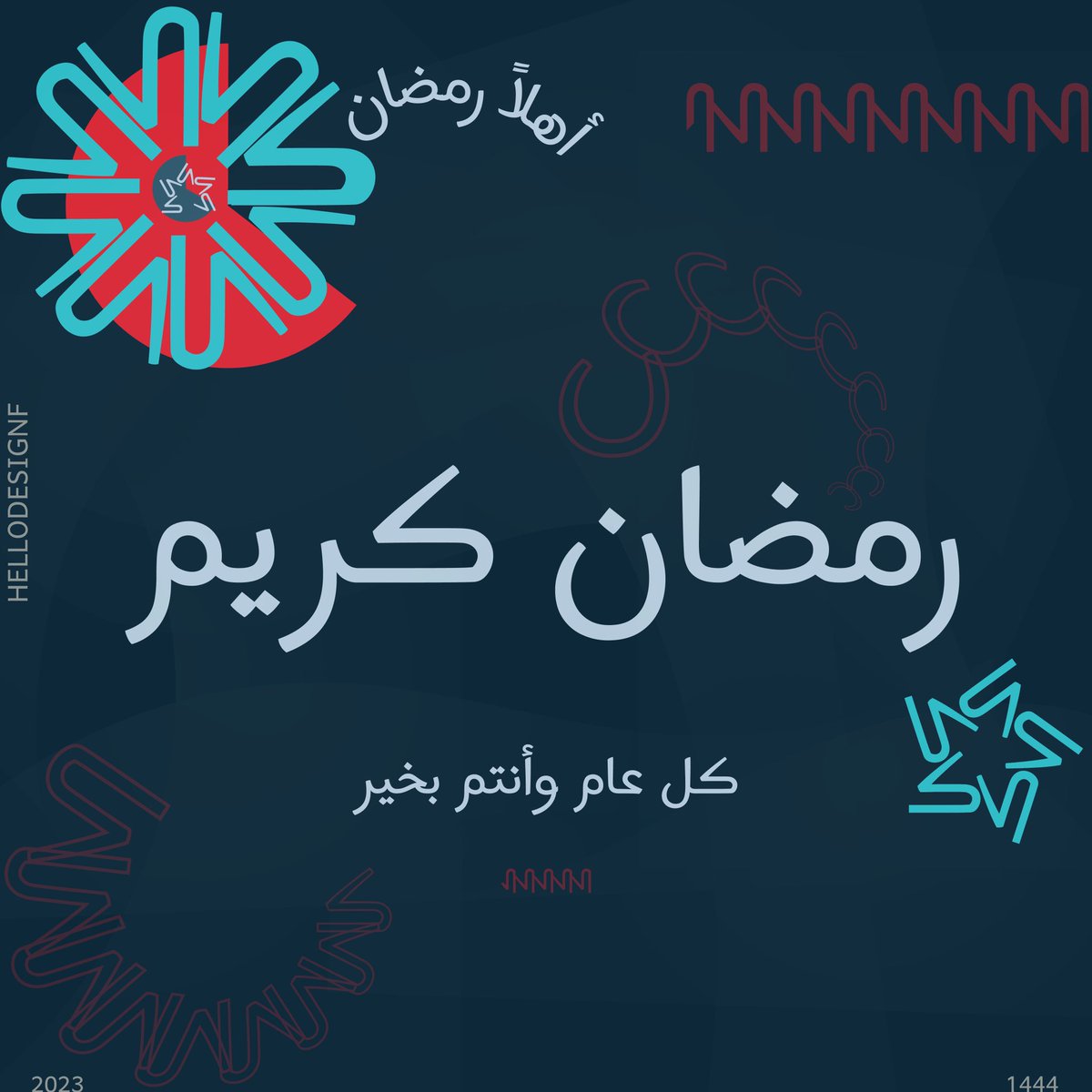 hellodesignf's tweet image. أهلاً أهلاً رمضان💛💛💛

#شهر_الخير #رمضان_2023 #رمضان_الخير_2023 #رمضان٢٠٢٣ 

@des_platform  @Des_together @DesMeet