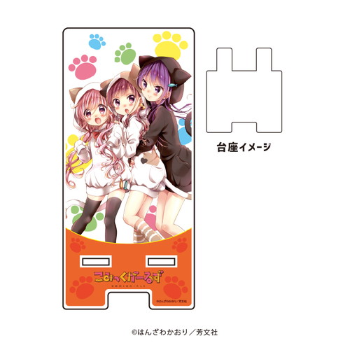 ✨好評発売中✨「こみっくがーるず」「スマキャラスタンド 02/猫耳パーカーver.(公式イラスト)」ぜひチェックしてみて