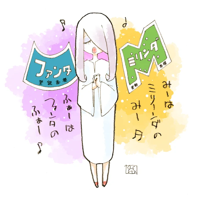 どれみのうた(・×・)
#あなたがときめく6文字教えてください 