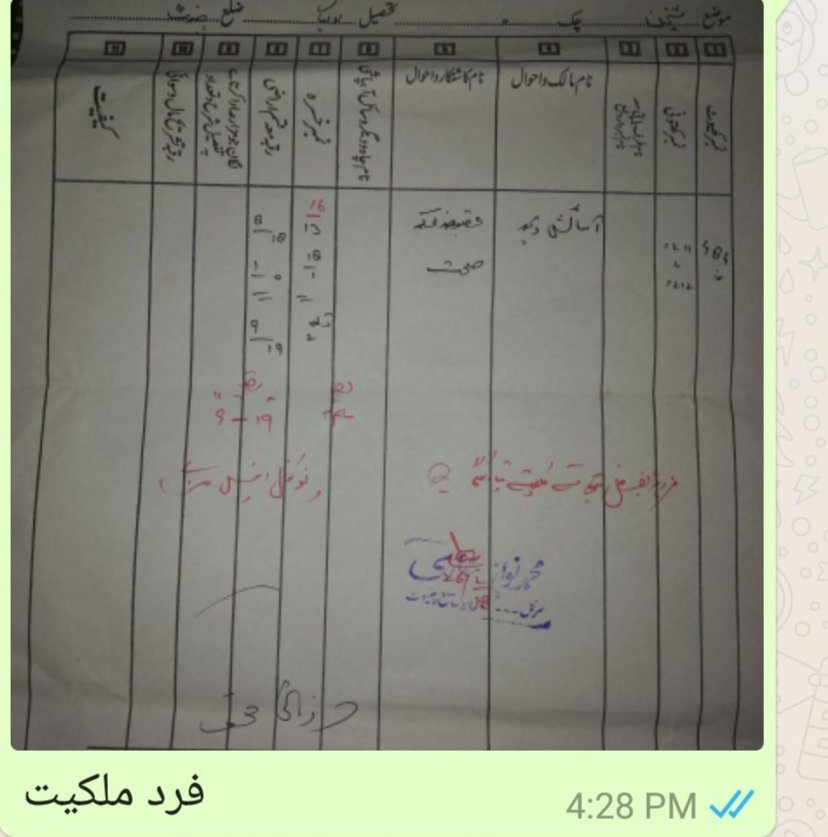 IB_Tirmizi's tweet photo. شیخن سادات مکین چھوٹے ہیلتھ یونٹ سے بھی محروم ، جبکہ علاقہ میں محکمہ ہیلتھ کو دی ہوٸی اراضی بھی موجود ہے اہل علاقہ نے وزیر اعلی پنجاب محسن نقوی سے ہیلتھ یونٹ RHC بنانے کےلیے فنڈز دینے کی درخواست کر دی
@MohsinnaqviC42
@ChiniotDc @CS_Punjab @CMShehbaz
#Lalian #Chiniot https://t.co/PouRZnujCT