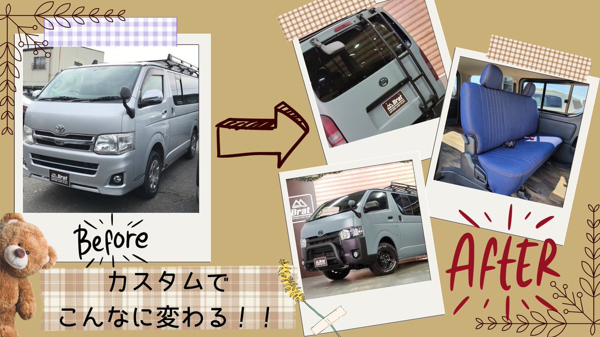 Brat_SUV's tweet photo. 皆さん、こんにちは!Bratです☺遂に桜が咲き始めたね🌸
お花見が楽しめそうですね🥳
今回ご紹介するのはトヨタ:レジアスエースV!
フルカスタムでボディカラーから内装まで凝ったカスタムになっております キャンプにも、レジャーにもおすすめの車両ですよ!#fullcustom #レジアスエースバン https://t.co/pQujbVC73i