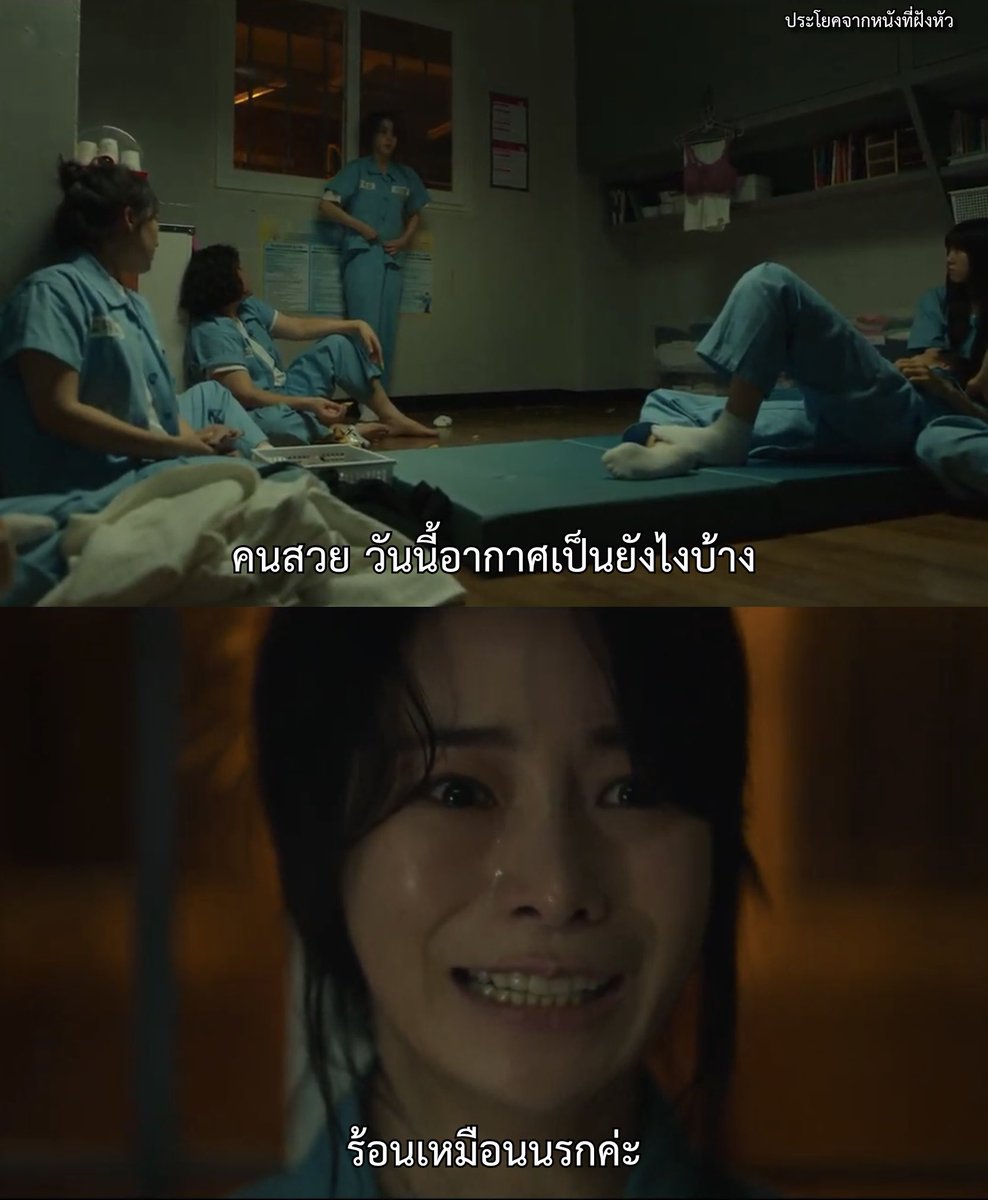 MVDeepQuotes's tweet photo. พยากรณ์อากาศวันนี้

- ดัดแปลงจาก The Glory - https://t.co/jWLV3bfKEi