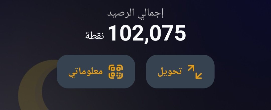 m_a_q123's tweet photo. @alrajhibank #مكافأة_مصرف_الراجحي3 
أتمنى التوفيق للجميع... https://t.co/w7VIT6kI5a