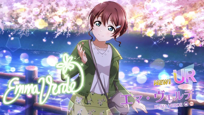 ウッヒョ〜〜〜〜〜〜 