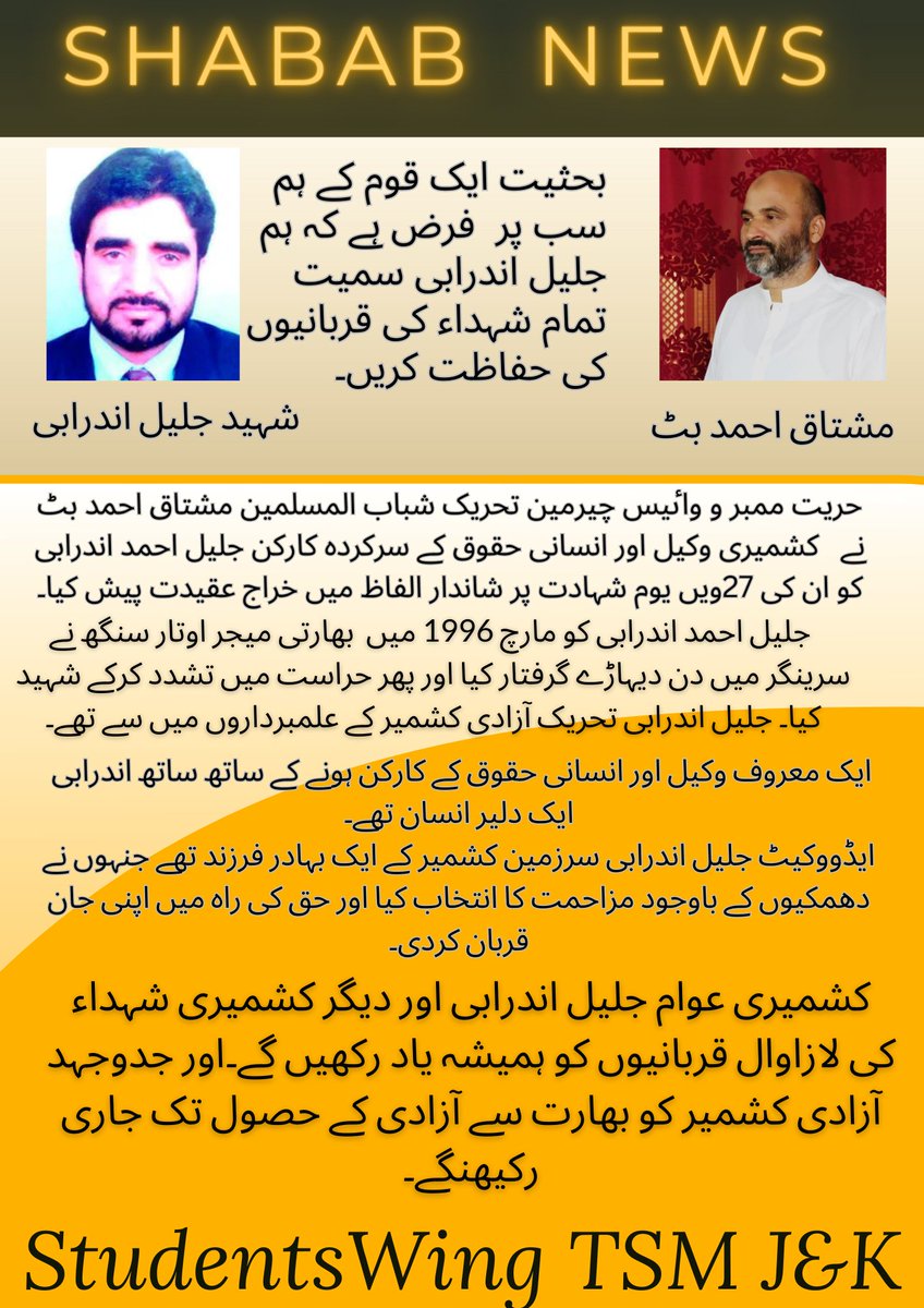 MButt50's tweet photo. #UN #UN #Kashmir #Seeks #Attention @UN @amnestyusa @hrw @ArifAlvi @CMShehbaz @BBhuttoZardari @MushahdUllaKhan @abasitpak1 @RiazAhmadAwan16 @SaniaNishtar @konshi_munir https://t.co/SM63fPINWr