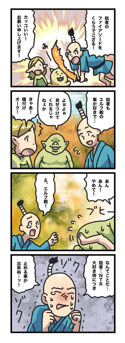 みんな幸せにしなくちゃ…! https://t.co/psb4g9Fd0C 