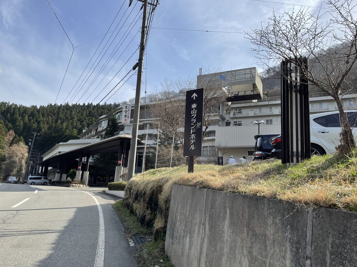 sk78285374's tweet photo. 今日は大江戸温泉物語の東山グランドホテルに宿泊します。

昨日の夕食が豪華だっただけに今日はどうかなぁ….!!! https://t.co/nR9CZd8QJI