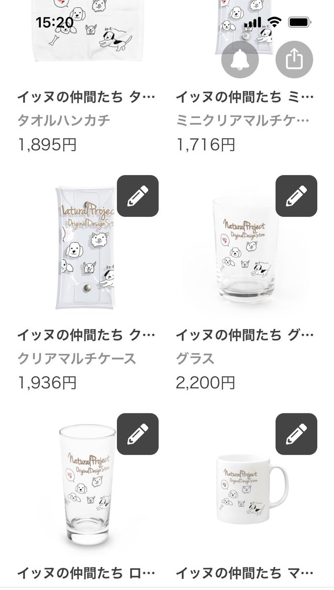 Naturalyuka's tweet photo. 犬イラスト増えました🐶

 #オリジナルグッズ #雑貨
  #NaturalProject
 #雑貨 #雑貨好きな人 #犬好きな人  #犬好きさんとつながりたい  #いぬのいる暮らし 
オリジナルグッズ通販 https://t.co/8JJAohWhD8 #suzuri https://t.co/Po85gNnmf8
