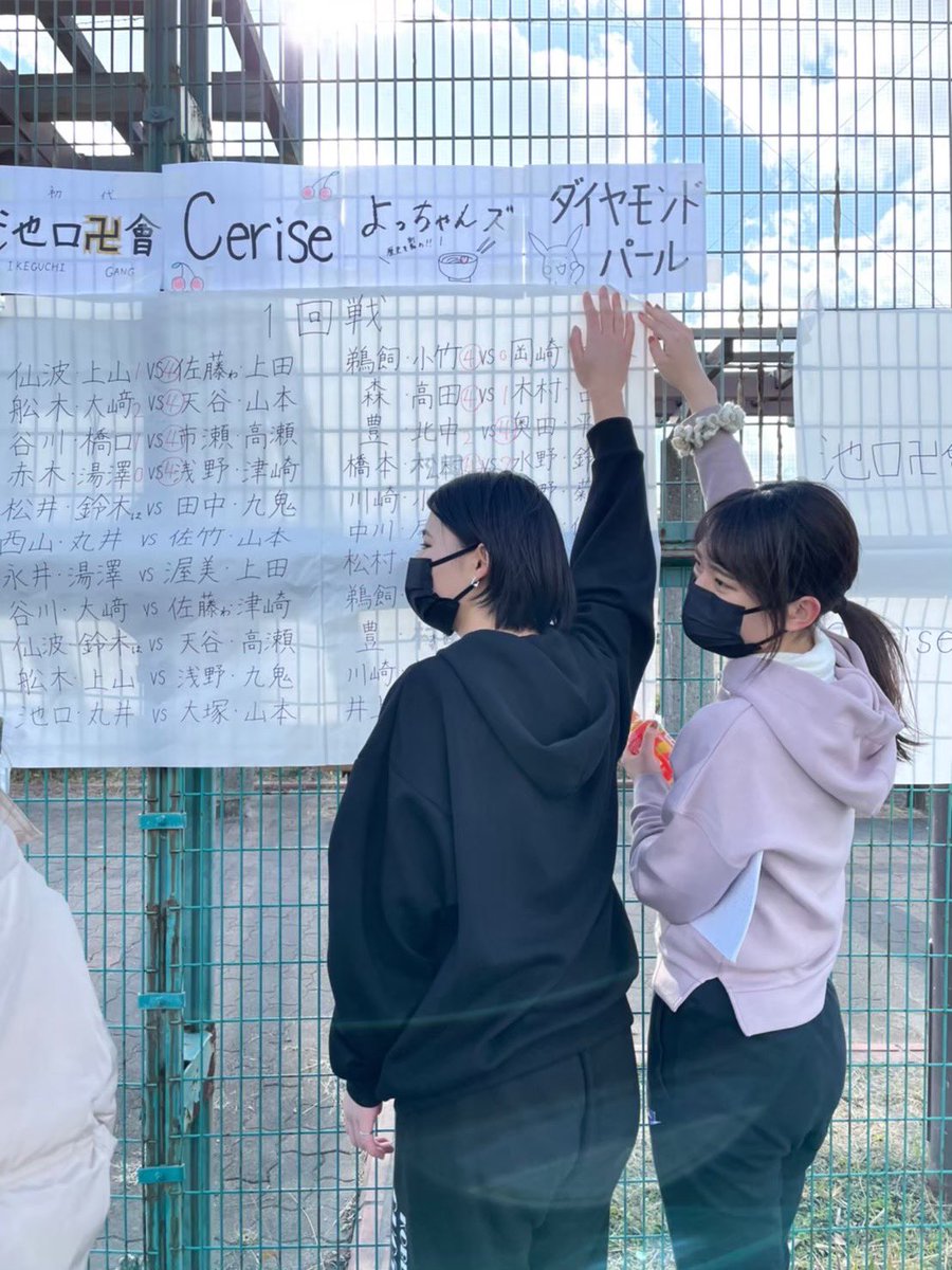 cuc51st's tweet image. 行事紹介⑤ 忘年会

忘年会では、チーム対抗でテニスの試合をします！🎾
それぞれのチームが個性的なアイテムを身につけて戦うのでとても盛り上がります！！
テニスの後はチームごとにご飯を食べに行きます🍽

＃春から神戸大学
＃春から神戸女学院大学