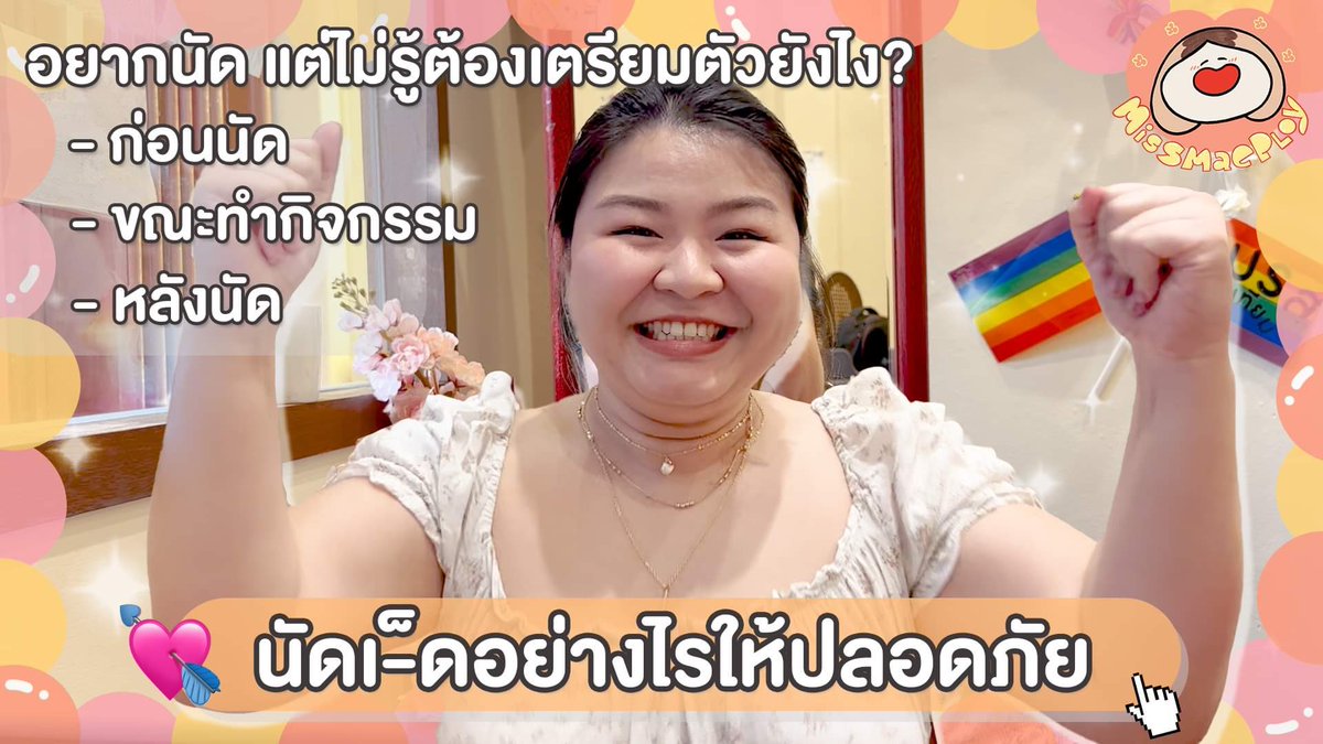 Missmaeploy tweet media