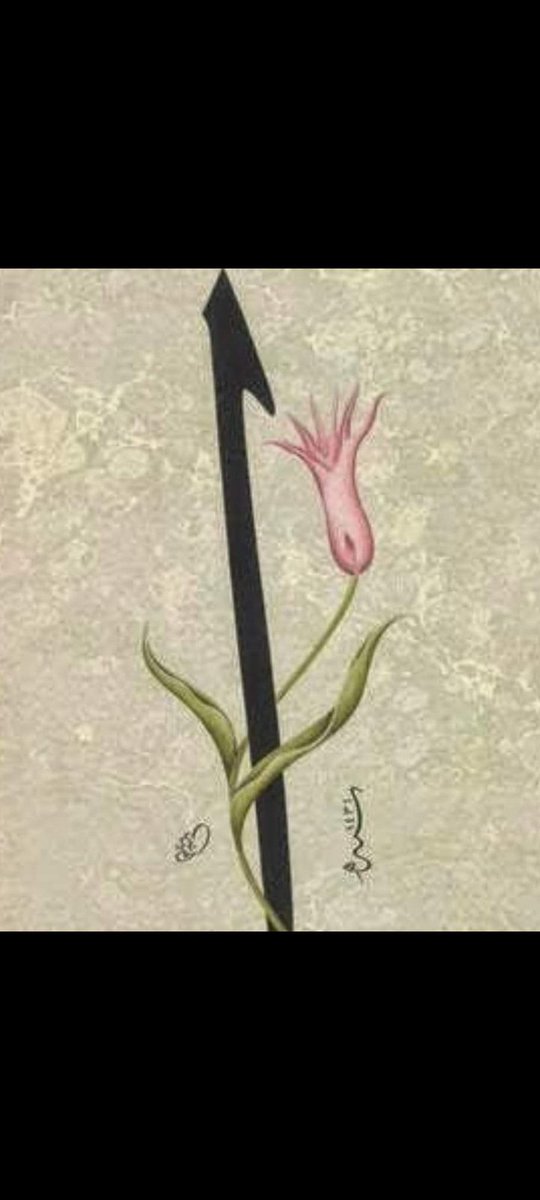 Kuranın başı Fatiha onunda başı Elif var
Harflerin biri Allah zülcelal ismi ilk Elif var