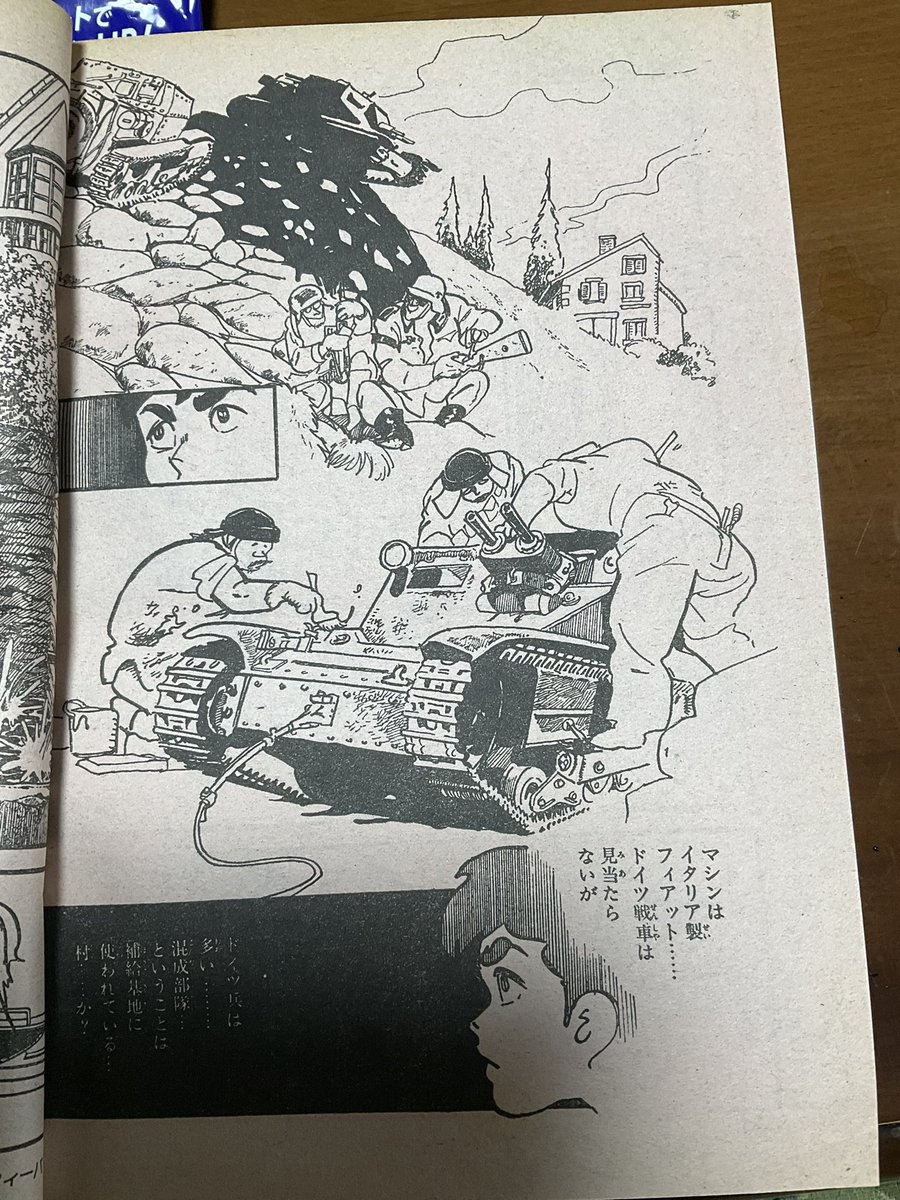 望月三起也先生のワンプカプカのケッテンクラートに豆戦車が❤️  やっぱミリタリーアクションは望月先生だね。ほんま足元にも及ばん。単行本集め直そうかな。 