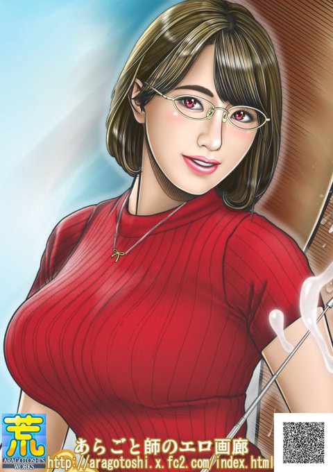 みお先生のフェイスショットをどうぞ～♪ 