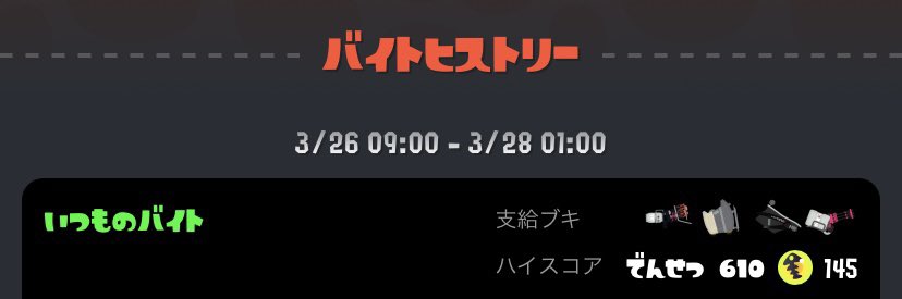 innocence_07's tweet photo. 昨日は配信来てくださりありがとうございました😊
夜遅くまでお付き合いくださり本当に感謝です🙏🏻✨
配信後にまさかのでんせつ600達成し、まさかのムニエール銀バッチもらえました…🥹🥹 https://t.co/HQM8QK7nwI