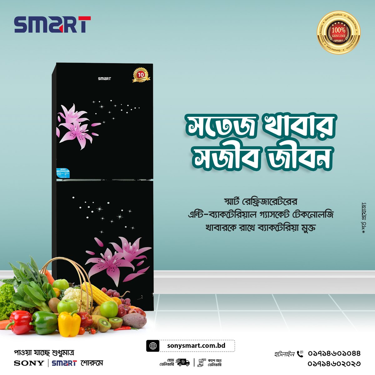 SMART - Distributor of Sony in Bangladesh tweet media