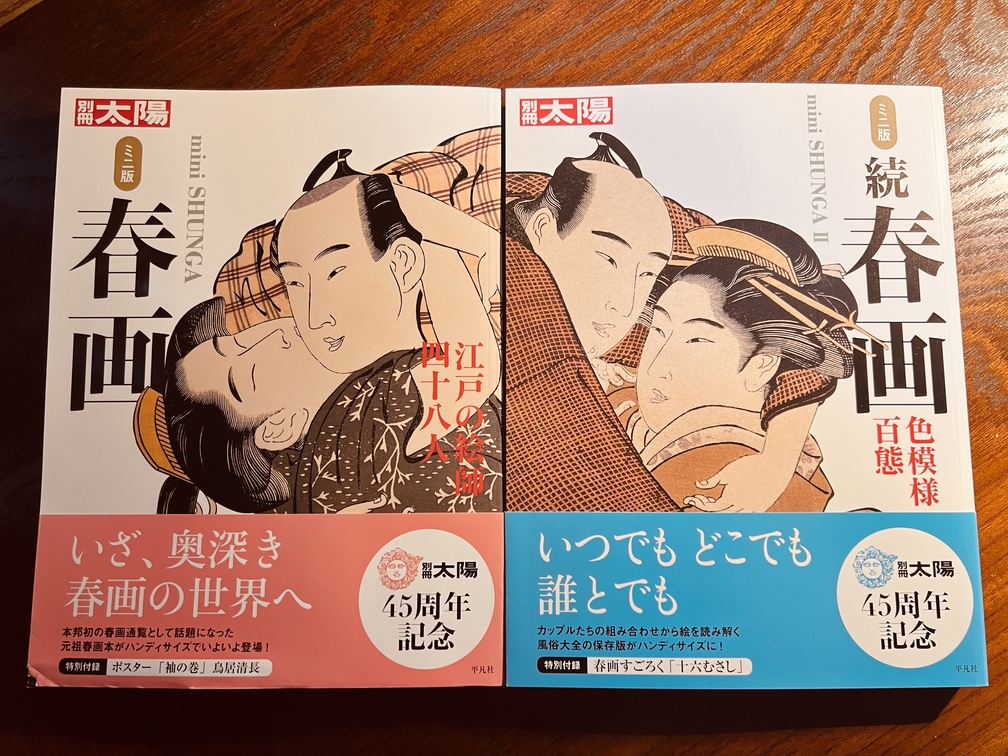 勉強用です🧐
#読んでる本 