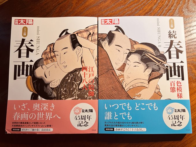 勉強用です🧐
#読んでる本 