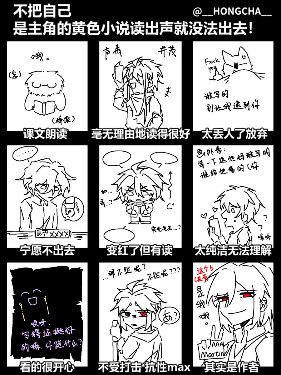 #細胞神曲 
我又画弱智图对不起
