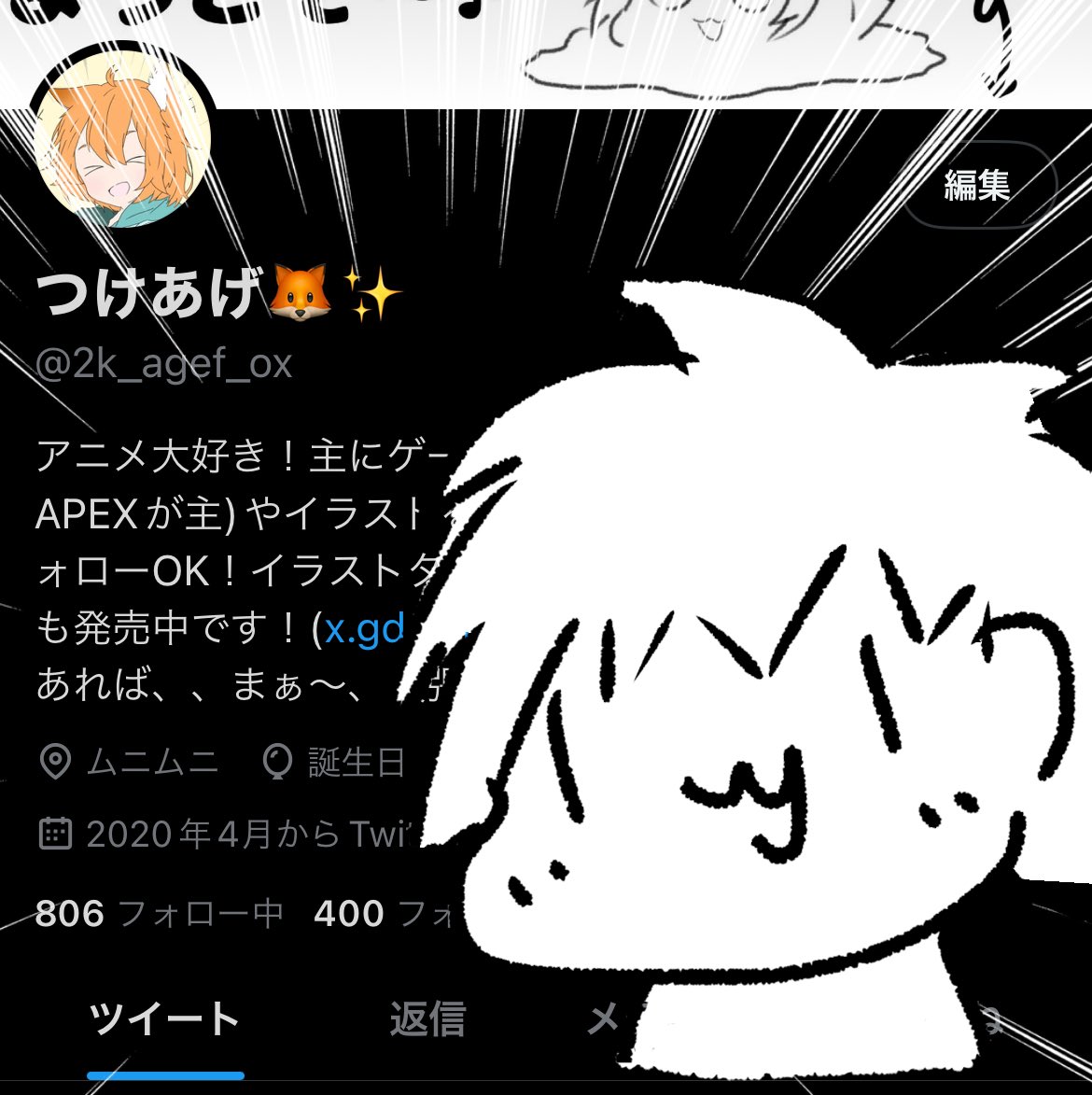2k_agef_ox's tweet photo. まじか！？
皆さんのおかげでっせ！
まじ感謝✨ https://t.co/Qgz2qVCn2V