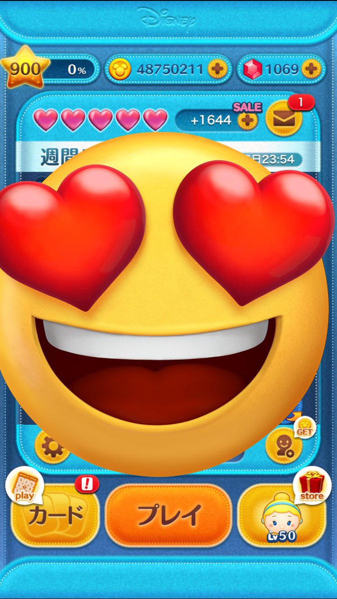 【依頼、質問等は→】x.com/messages/compo…

【感想】
２回目のお頼み！！
BANの回避もしっかりとしてくれました
詐欺は絶対にないです

#ツムツムチート #ツムツムチート代行 #ツムツムハート #ツムツムコイン代行 #ツムツム代行 #ツムツム代行無料 #ツムツムコイン増殖