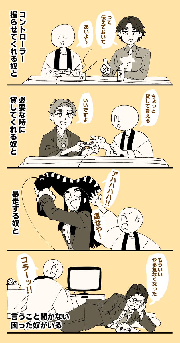 私は炬燵でファミコンしてるスタイル 