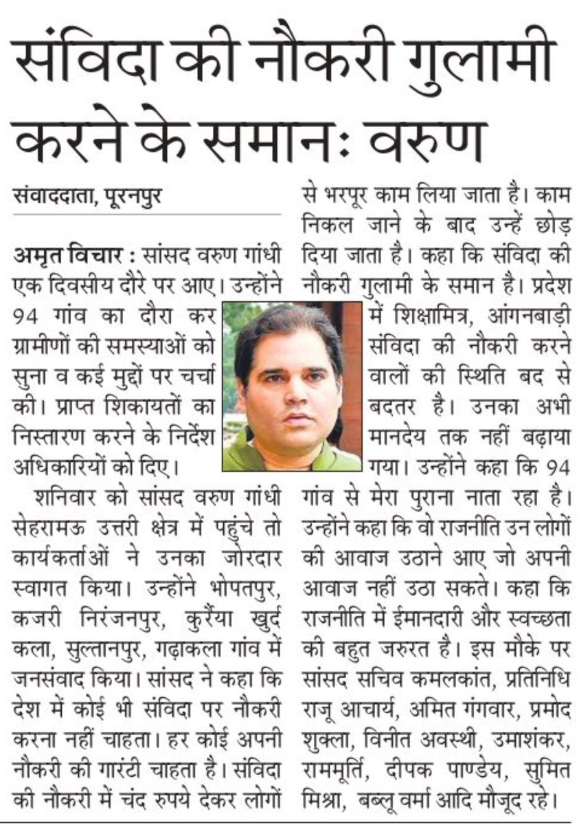 सौ फीसदी सच।