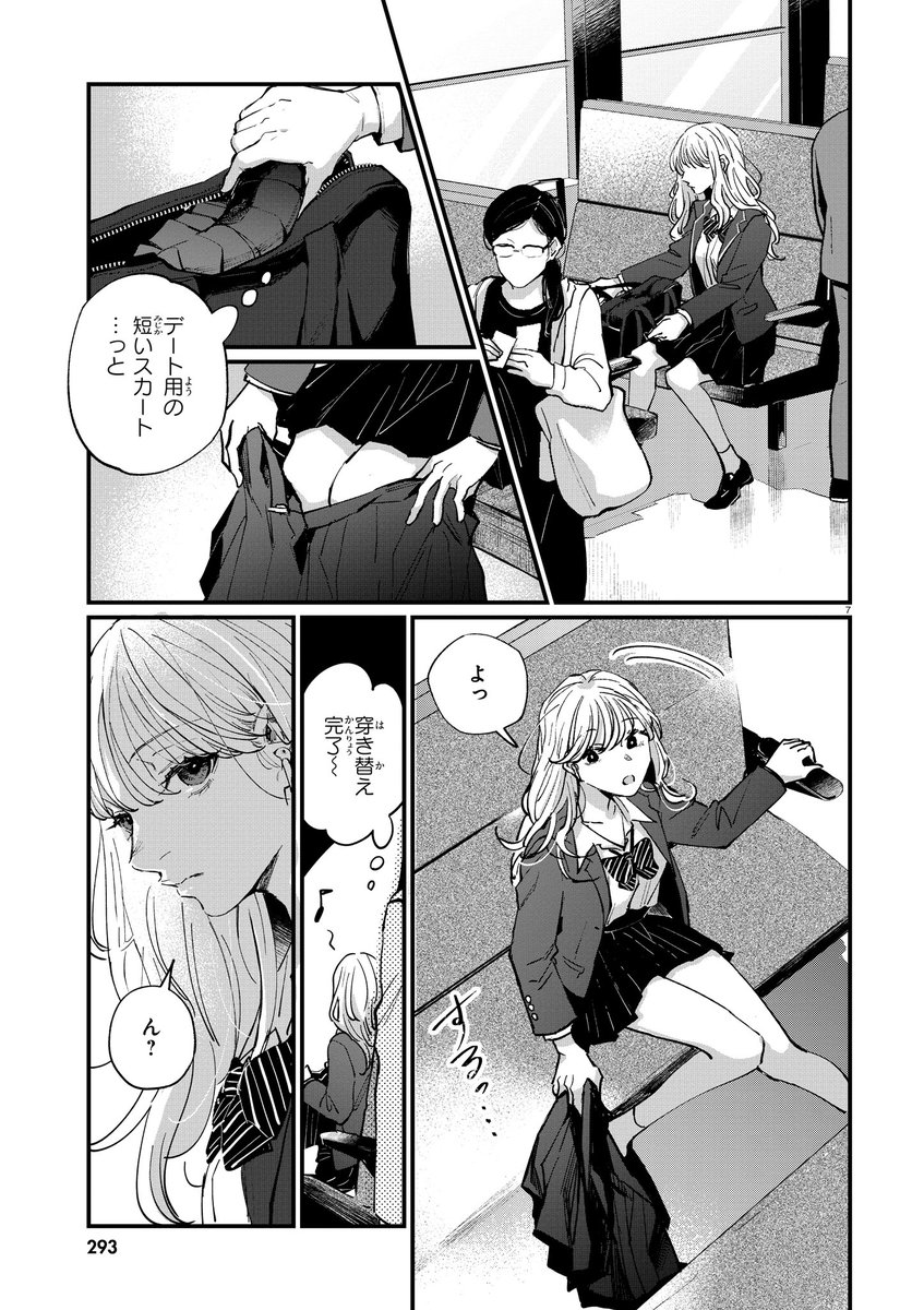(3/7) 
