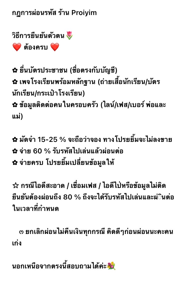 proiyim 💚 / open tweet media
