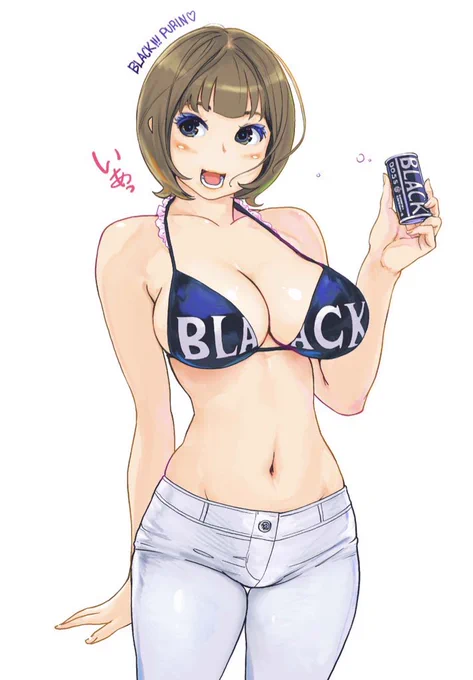 BLACK!!!飲む 