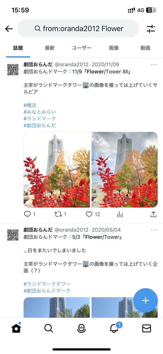 oranda2012's tweet photo. 実はシリーズものの中のシリーズもの
#劇団おらんドマーク
#Flowertower https://t.co/4gA0T0uZ5b