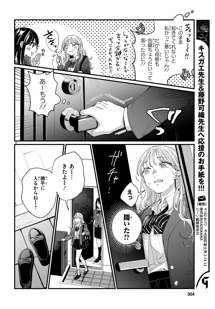 (6/7) 