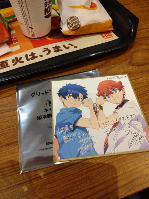 グリッドマンユニバース見てきた。全部盛りのお腹いっぱいになるやつだった。 