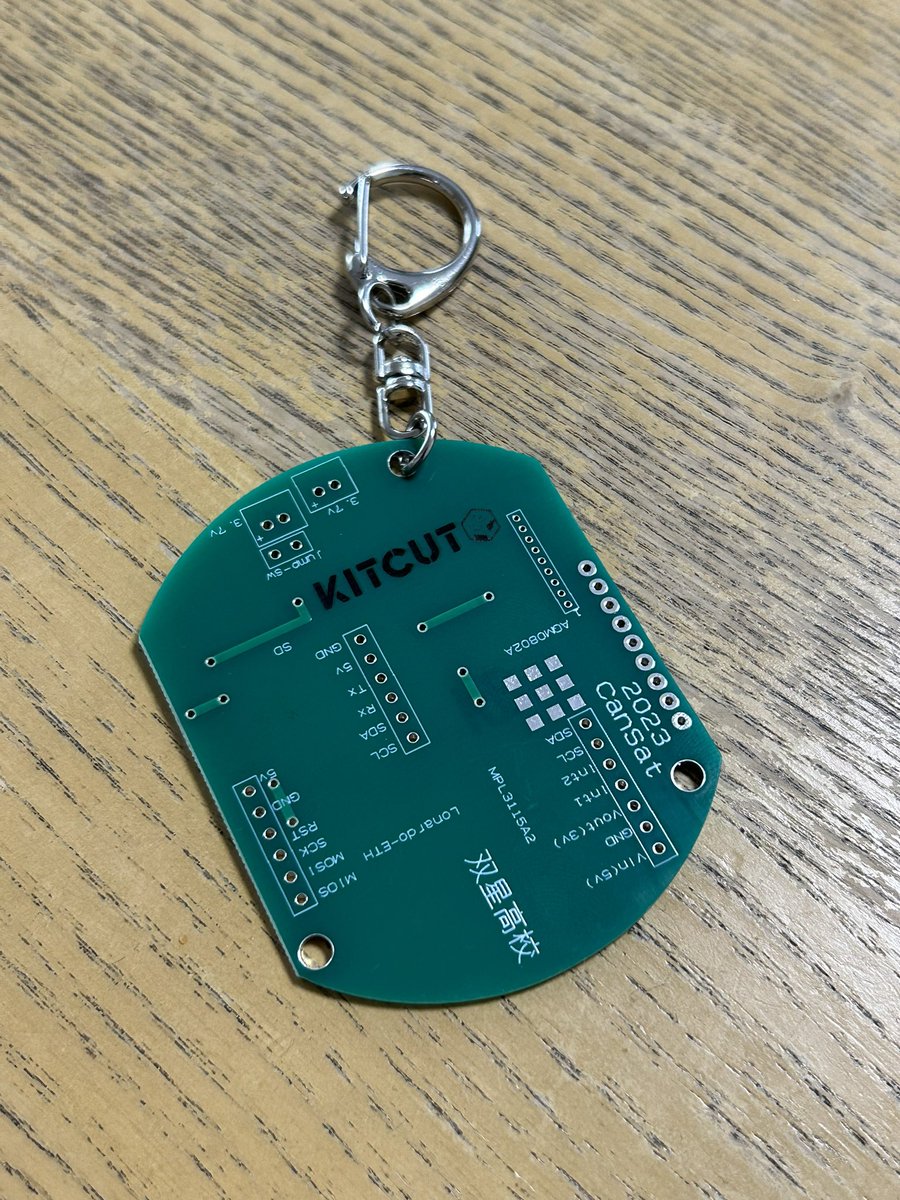 Kitcutlabo_KK's tweet photo. KITCUTPCBが応援してます、尼崎市立双星高校 宇宙科学研究会から、余った基板でキーホルダーを贈っていただきました。
今年の缶サット甲子園は優勝を逃しましたが、来年こそは優勝ですね！ https://t.co/kNZ81v0Eub