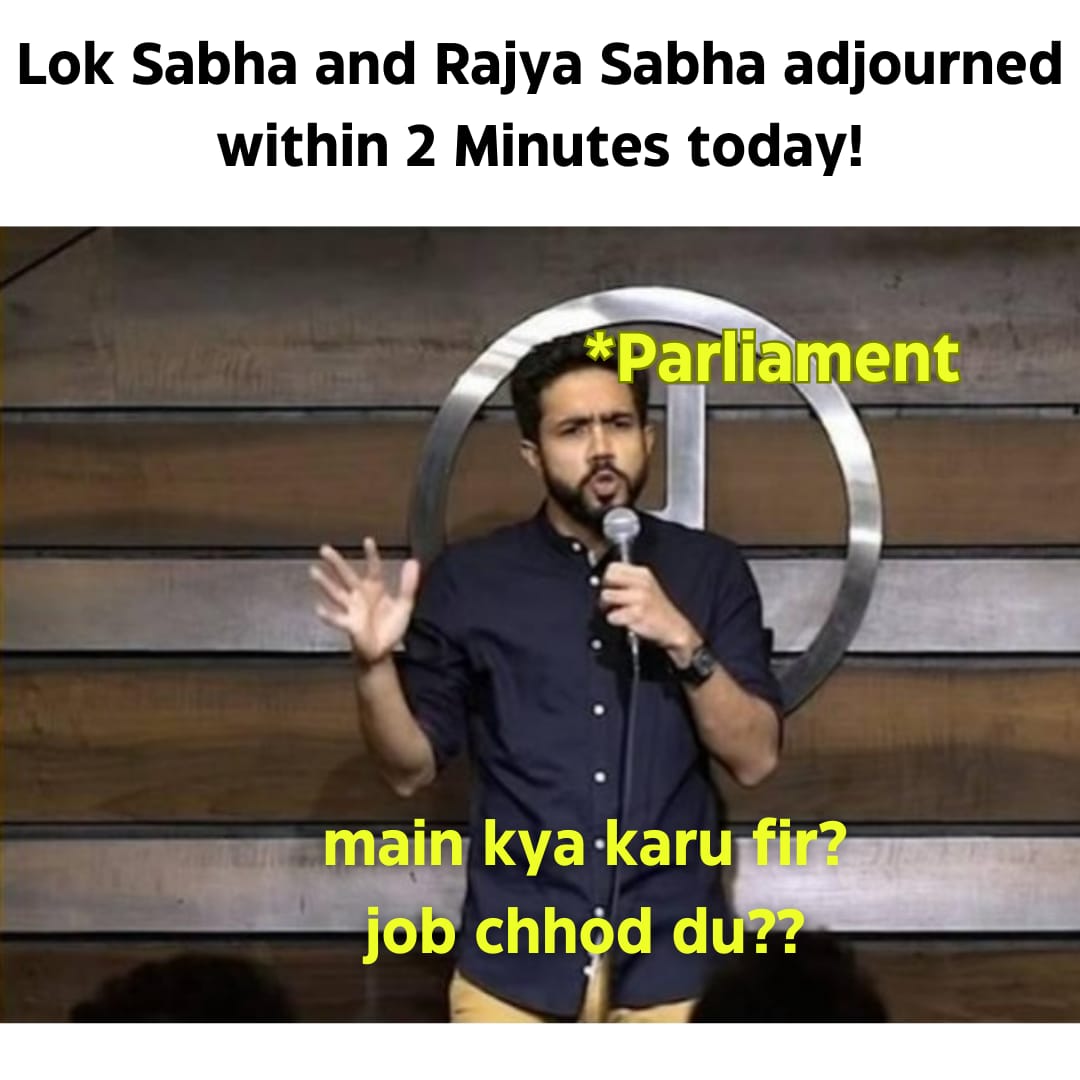 As #LokSabha adjourns within a few seconds today morning and #RajyaSabha within a few minutes, is #Parliament having an existential crisis, thinking if it can even fulfil its constitutional mandate of keeping a check on the Govt?
#BudgetSession2023