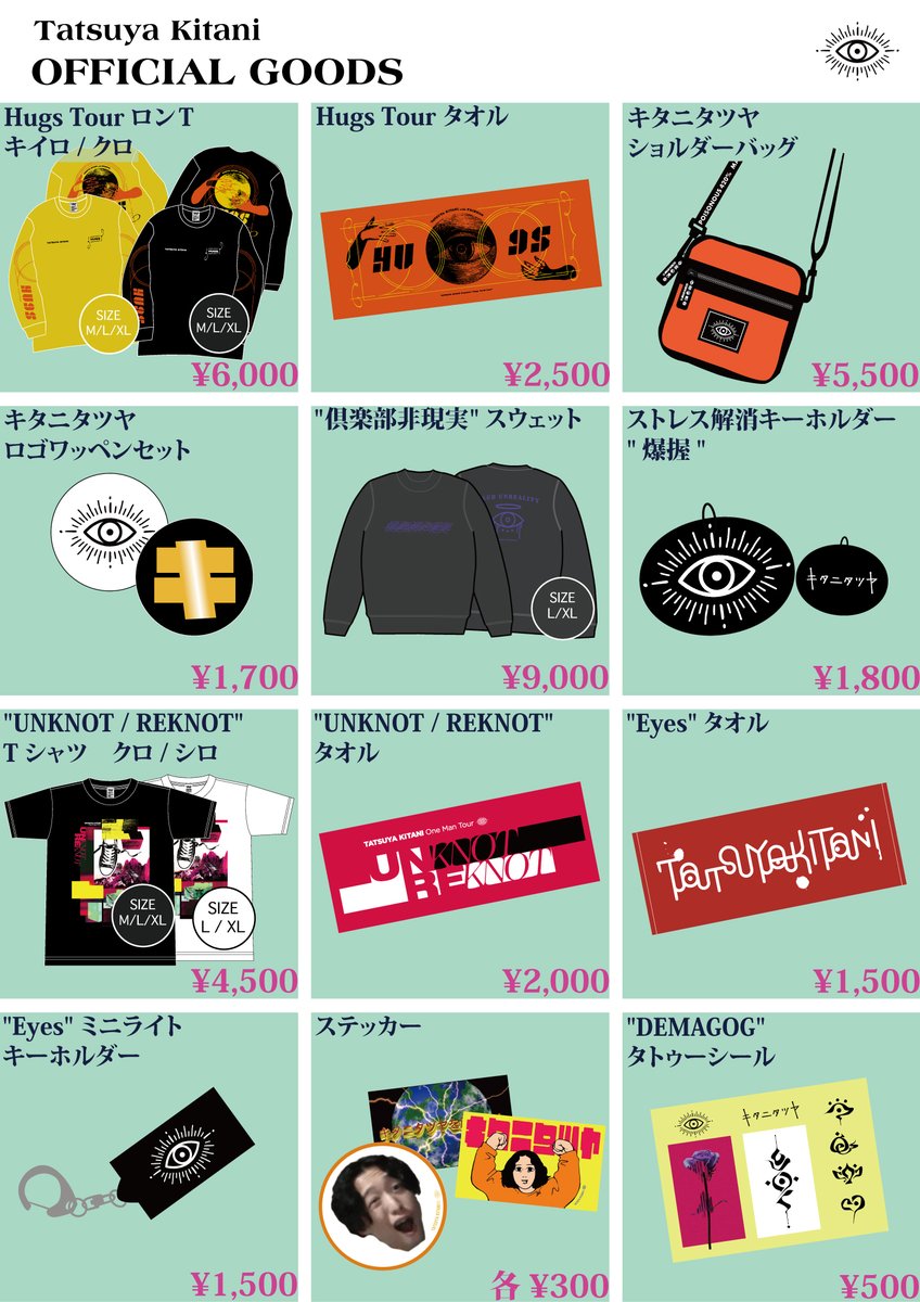 4月1日に出演する札幌のサーキットイベント「IMPACT! XIX」での