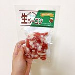 カルディで買える生ベーコンはめちゃくちゃ美味かった‼