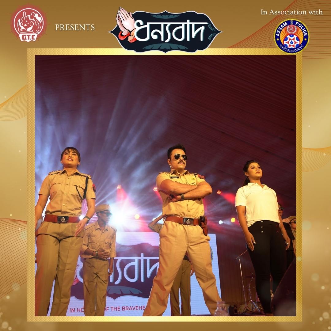 Dhanyabad_event's tweet photo. A powerful performance by Moonmi Phukan, Dibyajyoti Das, Amrita Gogoi, and Team.

Modern Dance- Choreographed by Pankaj Ingti.
@assampolice 
#moderndance #moderndancer #westerndance #assamesefilm #assamesefilmindustry #assamesesong #dhanbad #gauhatitownclub #guwahati #dance https://t.co/dLQwoinQqO