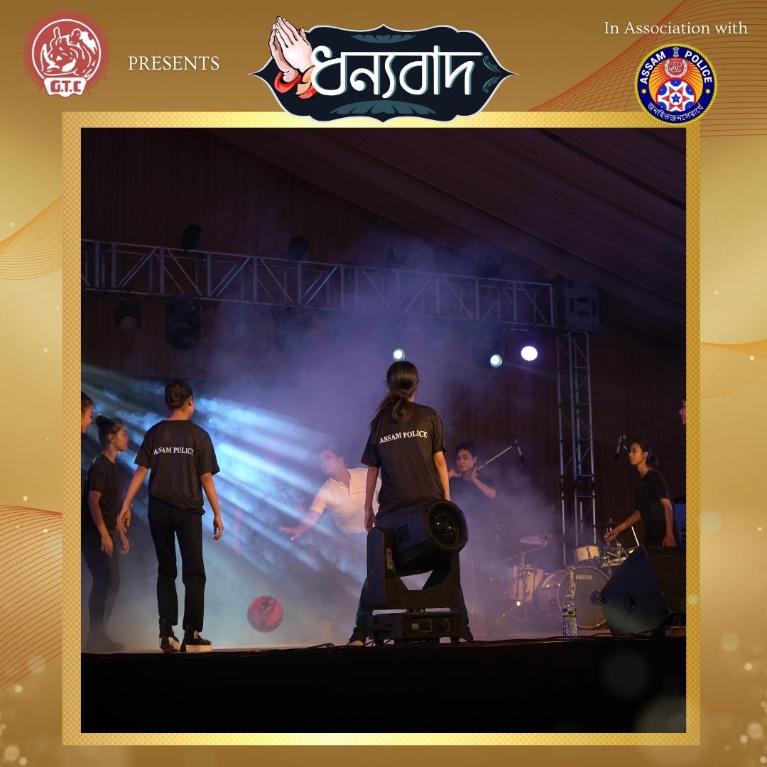 Dhanyabad_event's tweet photo. A powerful performance by Moonmi Phukan, Dibyajyoti Das, Amrita Gogoi, and Team.

Modern Dance- Choreographed by Pankaj Ingti.
@assampolice 
#moderndance #moderndancer #westerndance #assamesefilm #assamesefilmindustry #assamesesong #dhanbad #gauhatitownclub #guwahati #dance https://t.co/dLQwoinQqO