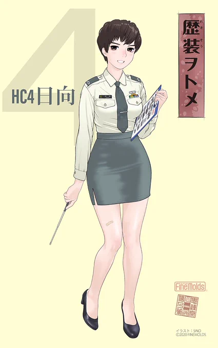 #再掲でもいいのでとにかく陸自を貼ろう 