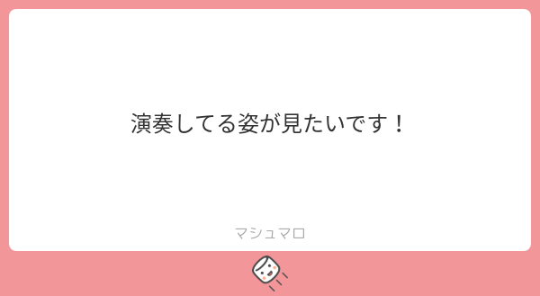 hue_mf's tweet photo. インスタとYouTubeにいくつか載ってます！ぜひ！！！！Twitterにも載っけようかな🤔
#マシュマロを投げ合おう
https://t.co/jlPBRlazaz https://t.co/1sEq4Tl9Mf