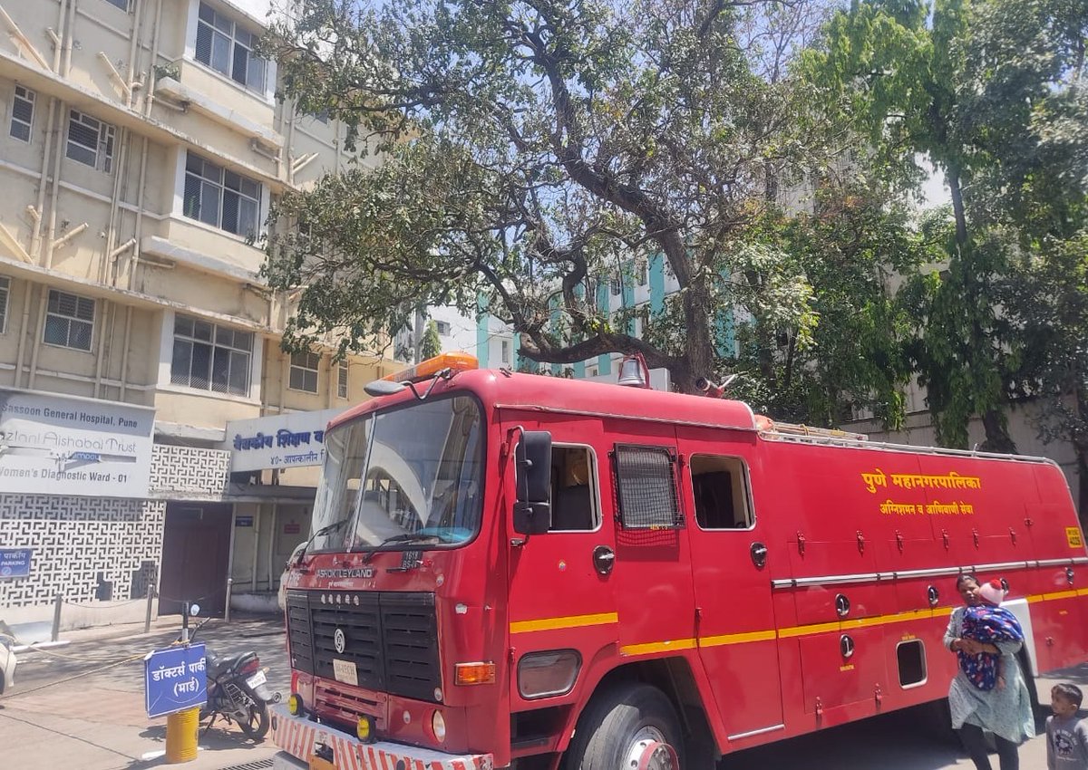 @PMCPune ससून रुग्णालयात, वुमेन्स डायग्नोस्टिक वॉर्ड-०१ येथे एका इलेक्ट्रिक बोर्डला आग लागल्याची घटना. रुग्णालयातील कर्मचारयांकडून  अग्निरोधक उपकरणाचा वापर करत आग आटोक्यात आणण्याचा प्रयत्न. अग्निशमन दल दाखल #punefire
