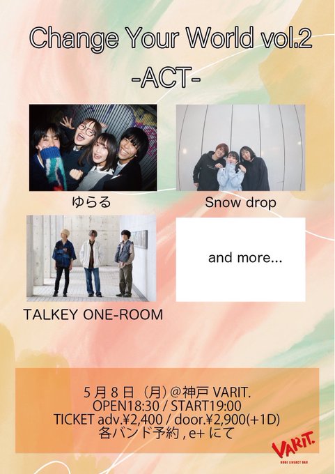 【🛸LIVE INFO🛸】5/8(月)＠神戸 VARIT.〜Change Your  World vol.2〜OPEN/