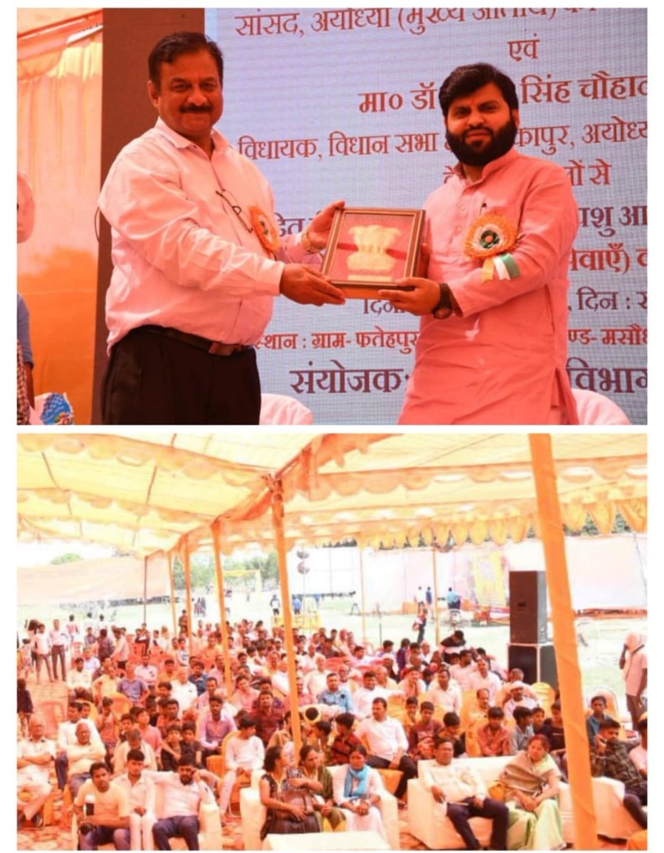 AhAyodhya's tweet photo. Welcome of Dr Amit Singh Chauhan, Honb,le MLA, Bikapur, Ayodhya at Pt Deen Dayal Upadhyaay Animal Health Camp_Fatehpur Saraiya https://t.co/wX3R3TUmpD