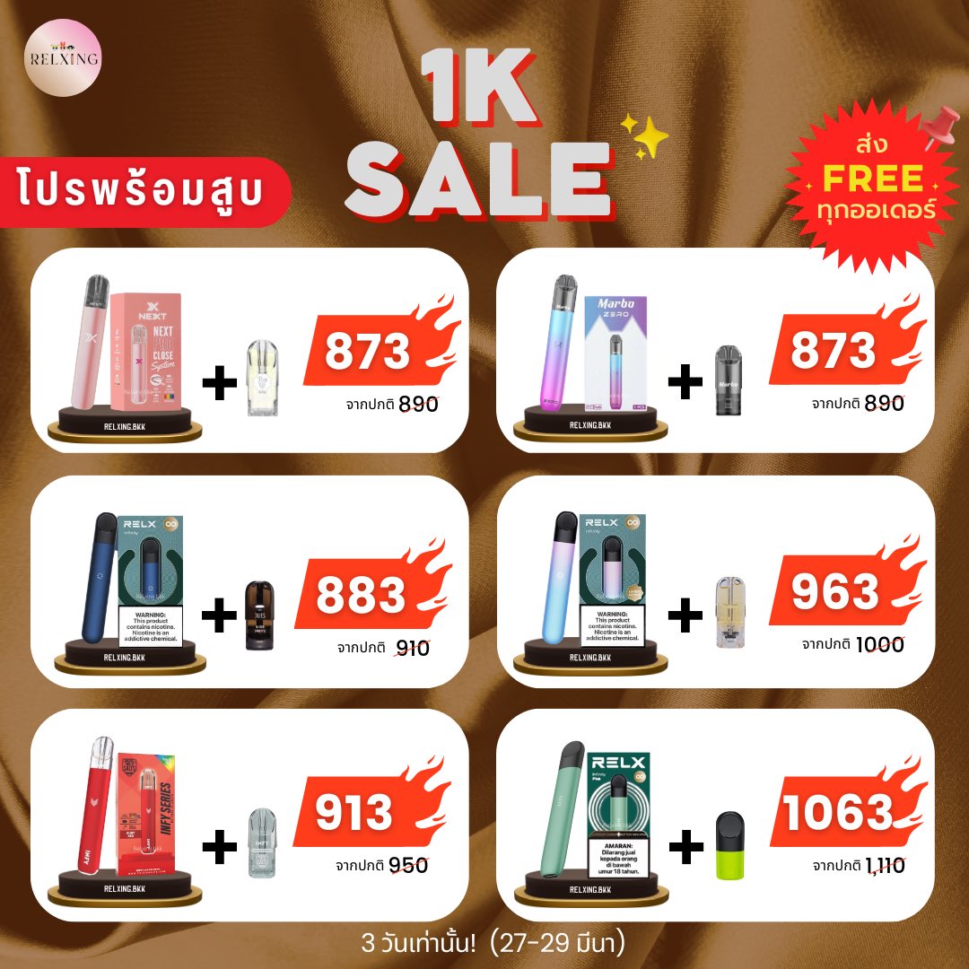 relxing_bkk's tweet photo. 💥Relxing.bkk Super Sale💥 หมดร้าน
ทั้งหัวและโปรพร้อมสูบ

27-29 มีนานี้เท่านั้น🛒💖✨

📮 : https://t.co/QJyEsNqJJh

#พอต #RELXพร้อมส่ง #infyพร้อมส่ง #relxราคาถูก #พอตinfy #หัวพอต #INFY #พอตพร้อมสูบ #หัวใส #พอตrelx #พอตใช้เเล้วทิ้ง #พอตราคาถูก #relxมือ2 #53ปีช่อง3ดีต่อใจ #พอตKS https://t.co/AyA0mwbrfg