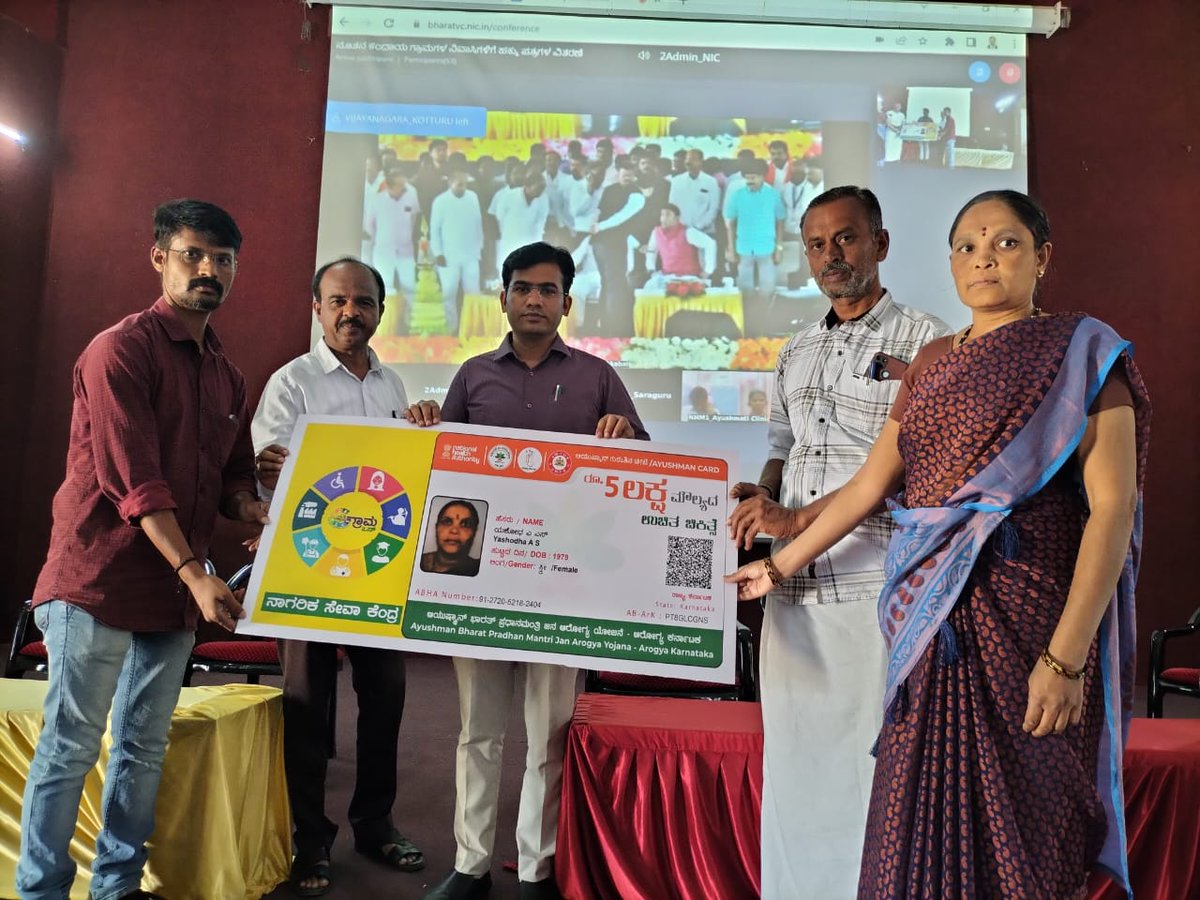 Tahasildar's Davangere distributes the First Ayushman Bharath Co-branded card to the beneficiary.